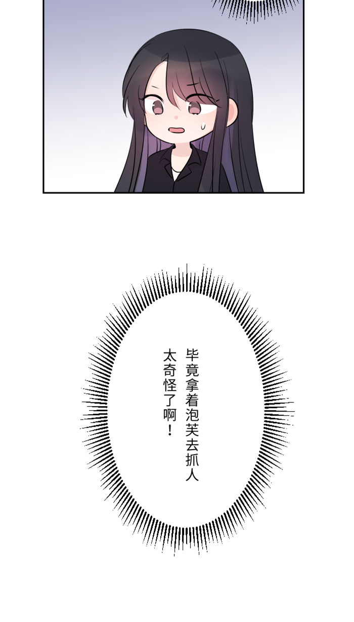 [第27话] 这才是开始11