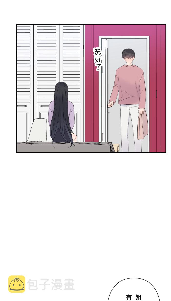 [第39话] 六岁小女孩62