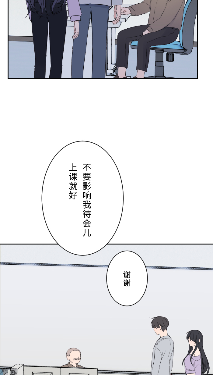 [第7话] 八卦18