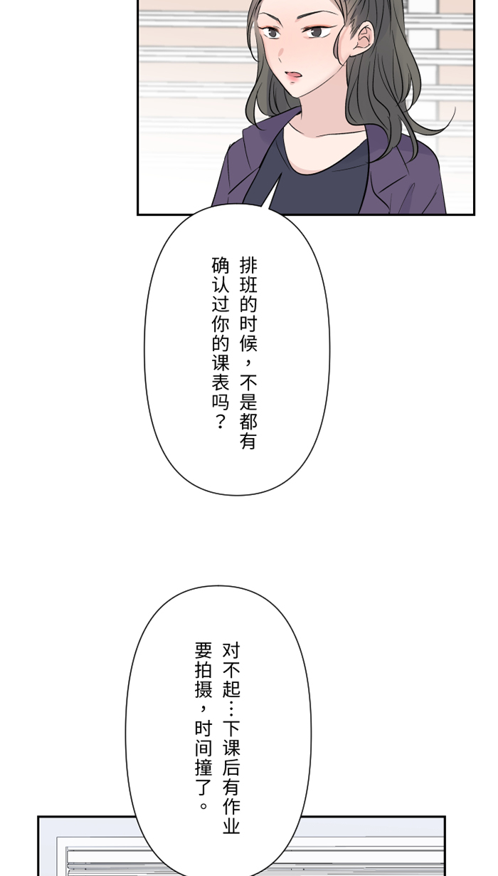 [第33话] 爆发73