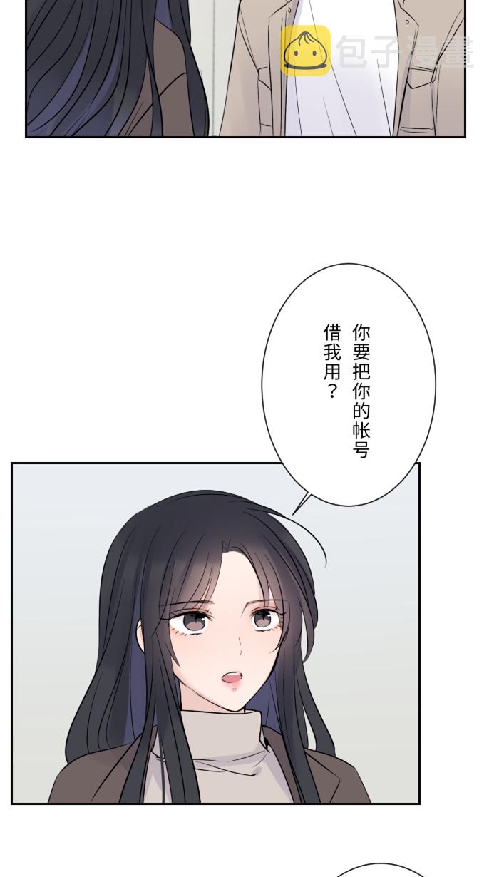 [第16话] 犹豫8
