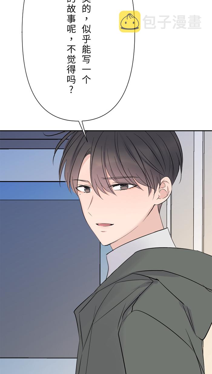 [第37话] 饵44