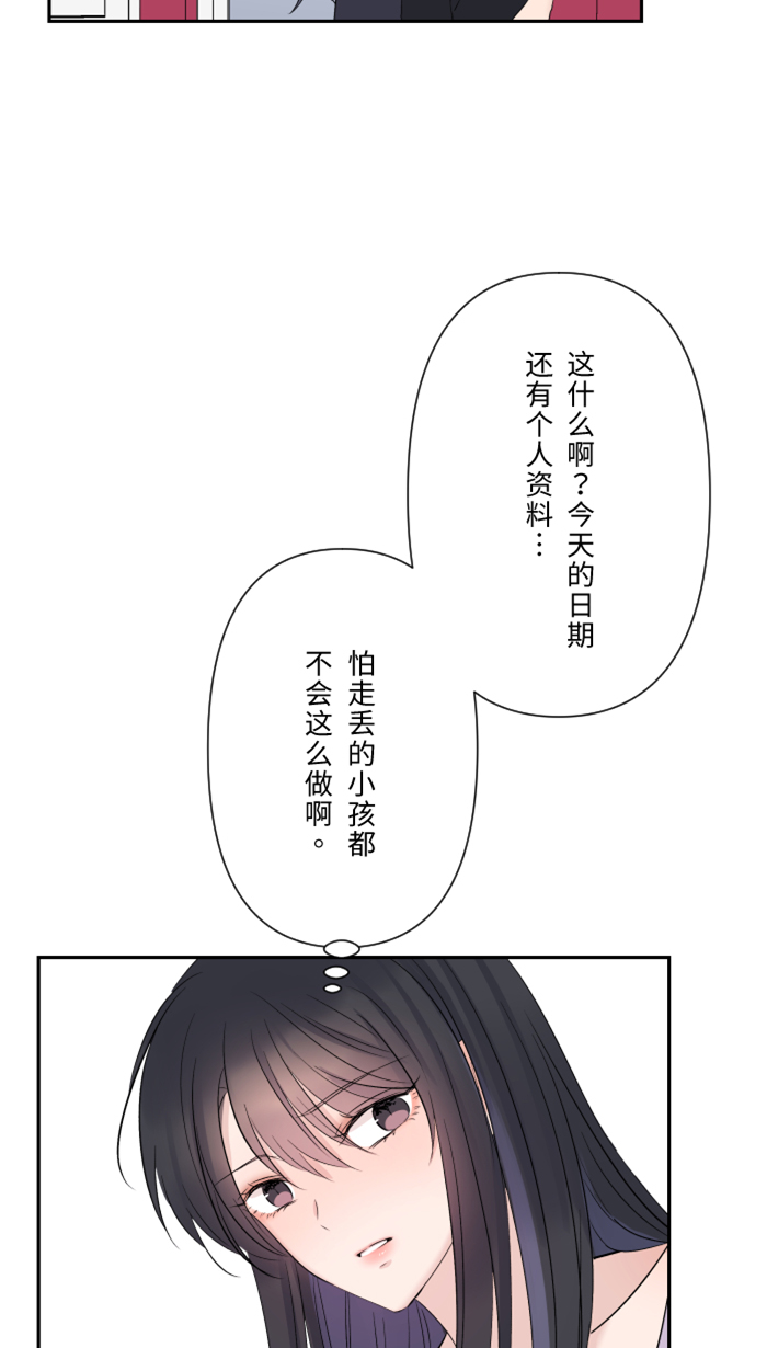 [第39话] 六岁小女孩56