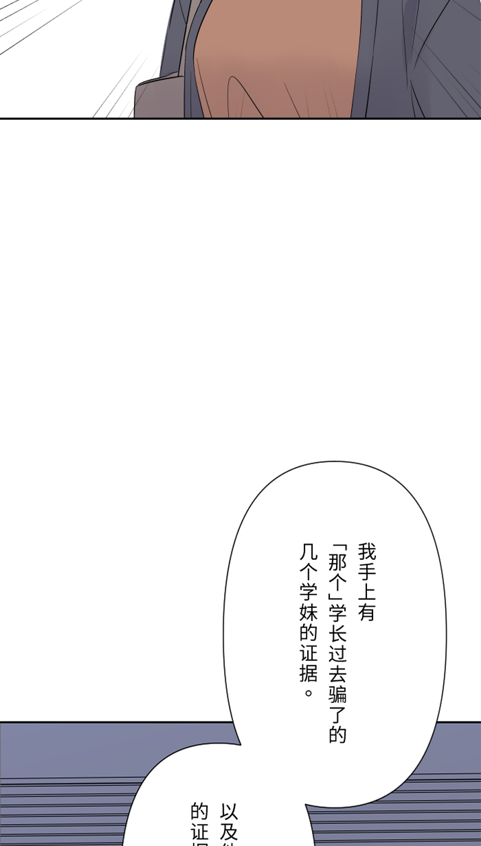 [第37话] 饵33