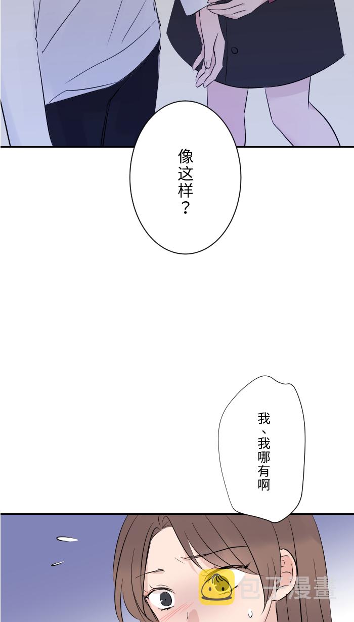 [第9话] 不喜欢77