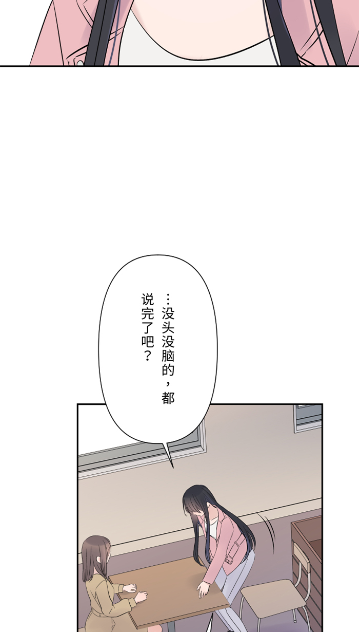 [第38话] 她?17