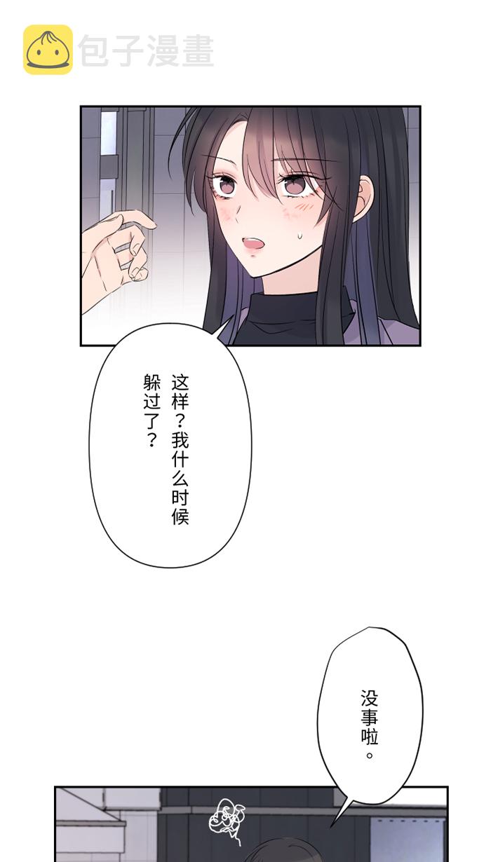 [第44话] 旅馆28
