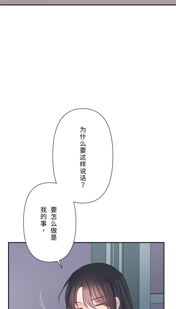 [第33话] 爆发12