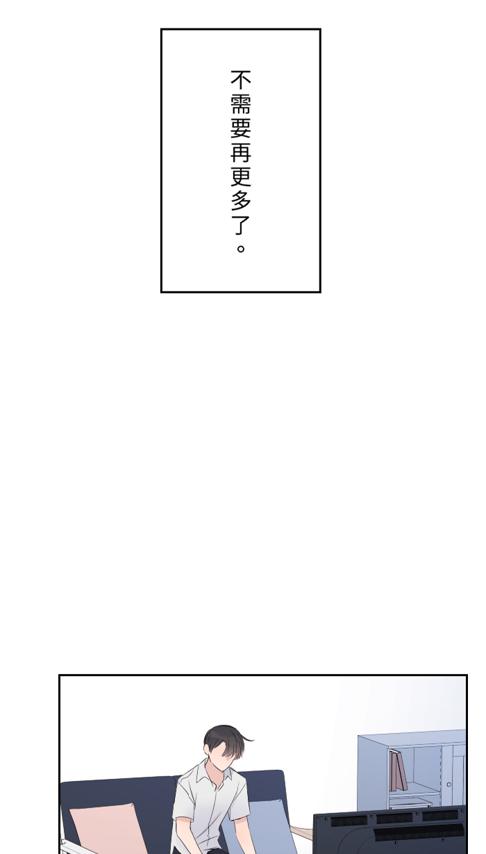 [第29话] 亚承29