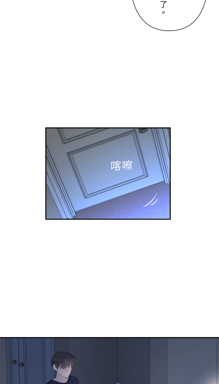 [第46话] 眼泪13