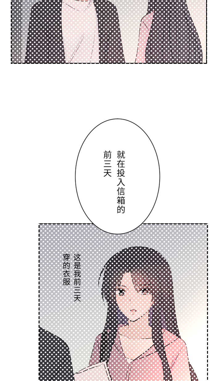 [第15话] 不一样了45