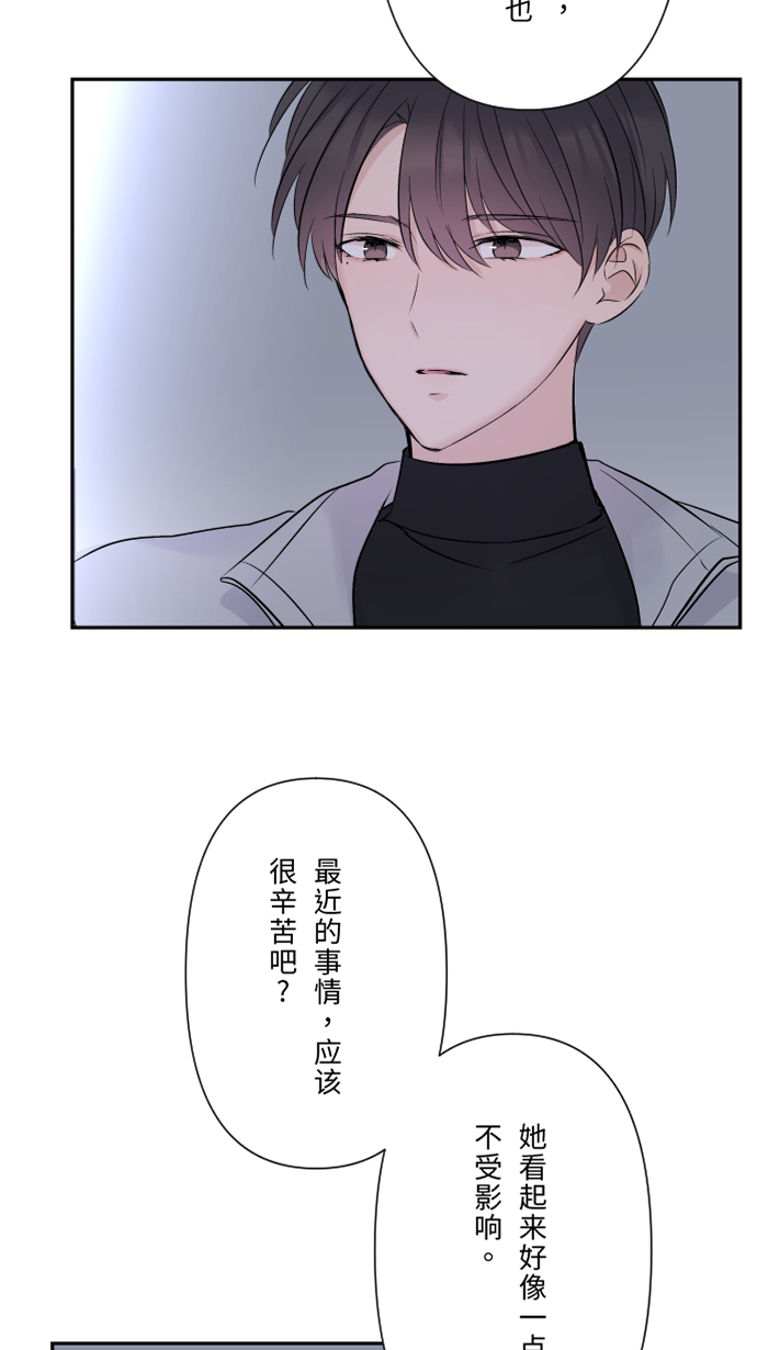 [第34话] 不顺利40