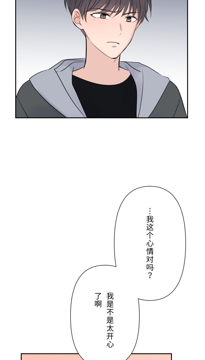 [第20话] 爲什麽11