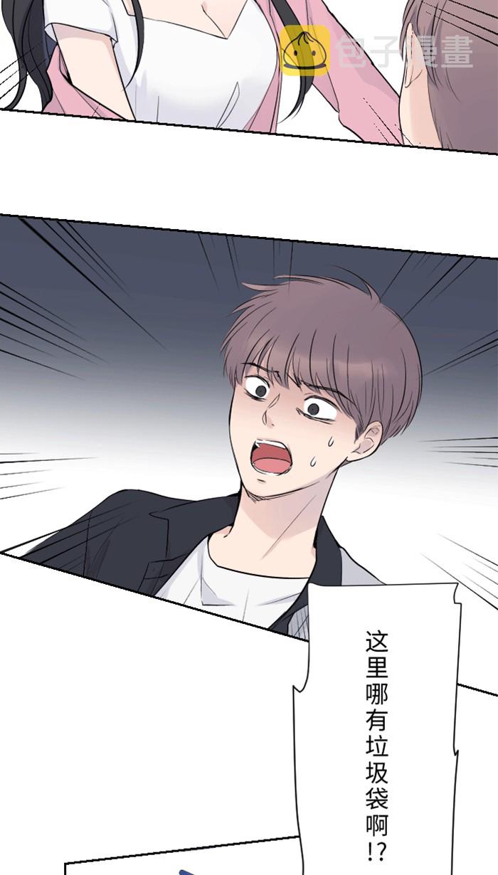 [第1话] 秘密32