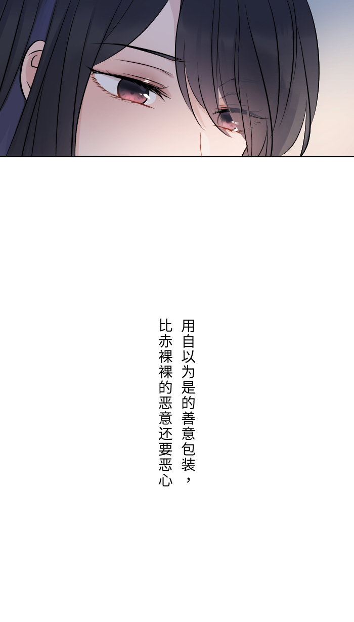 [第2话] 我31