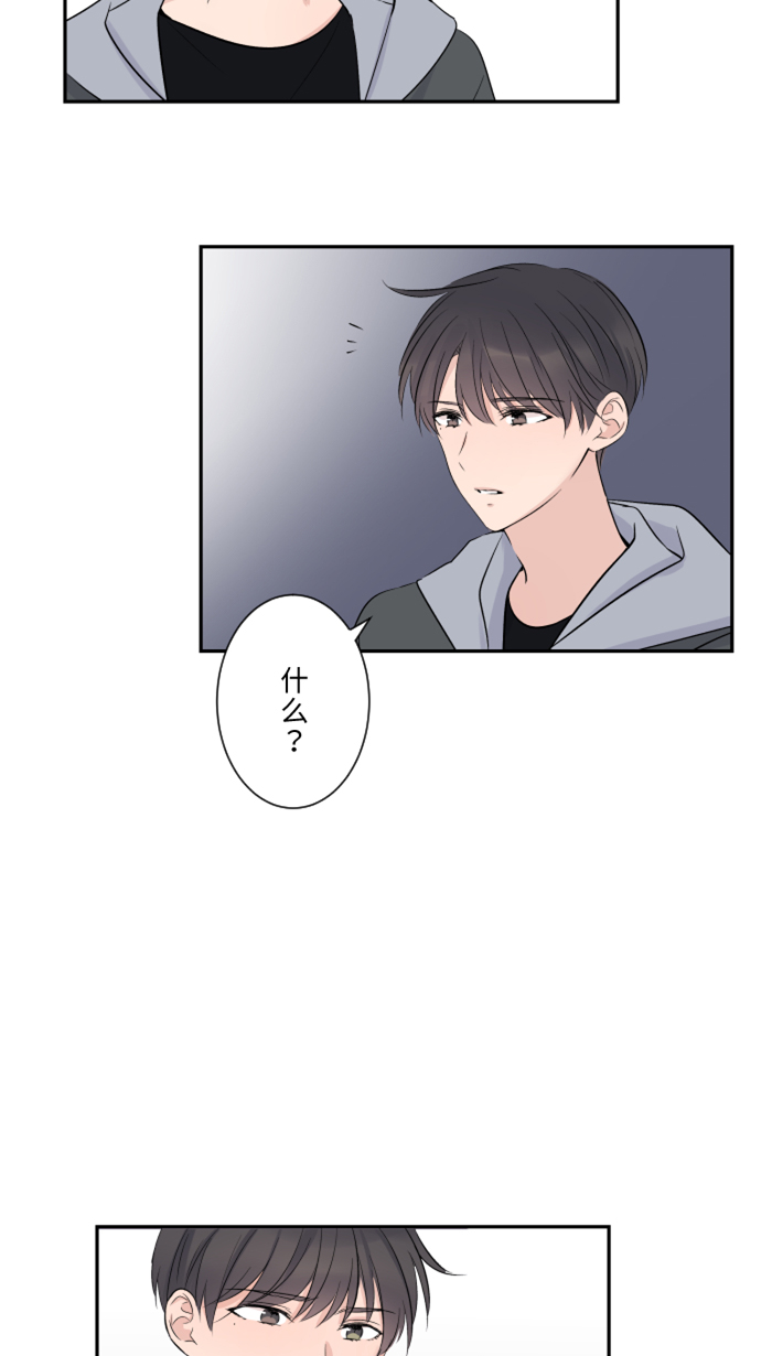 [第17话] 跟踪狂45