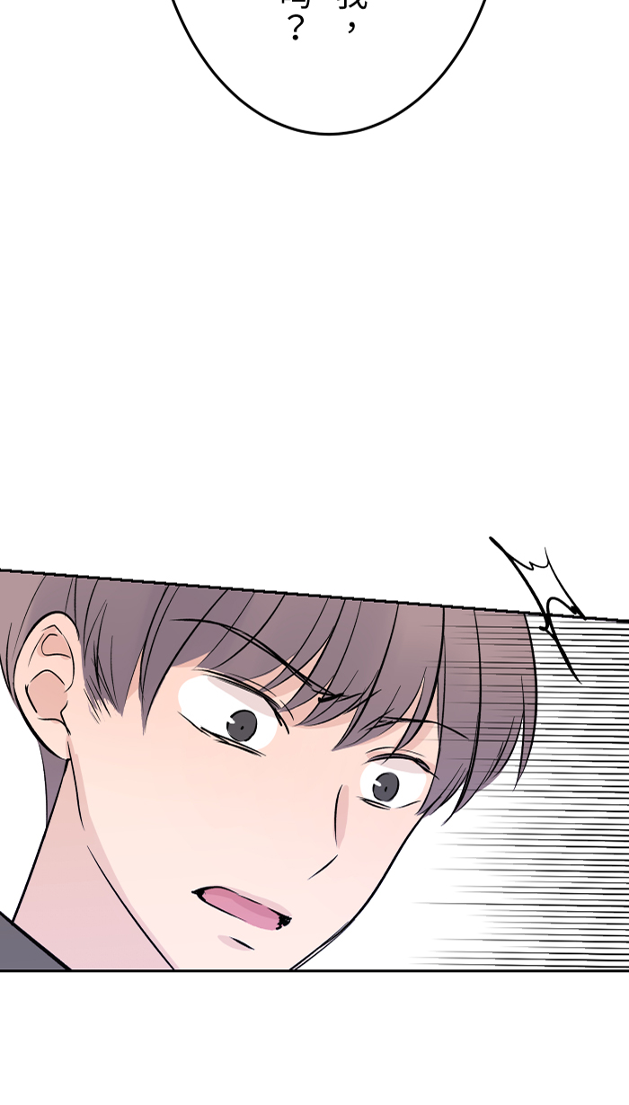[第4话] 秘密曝光2