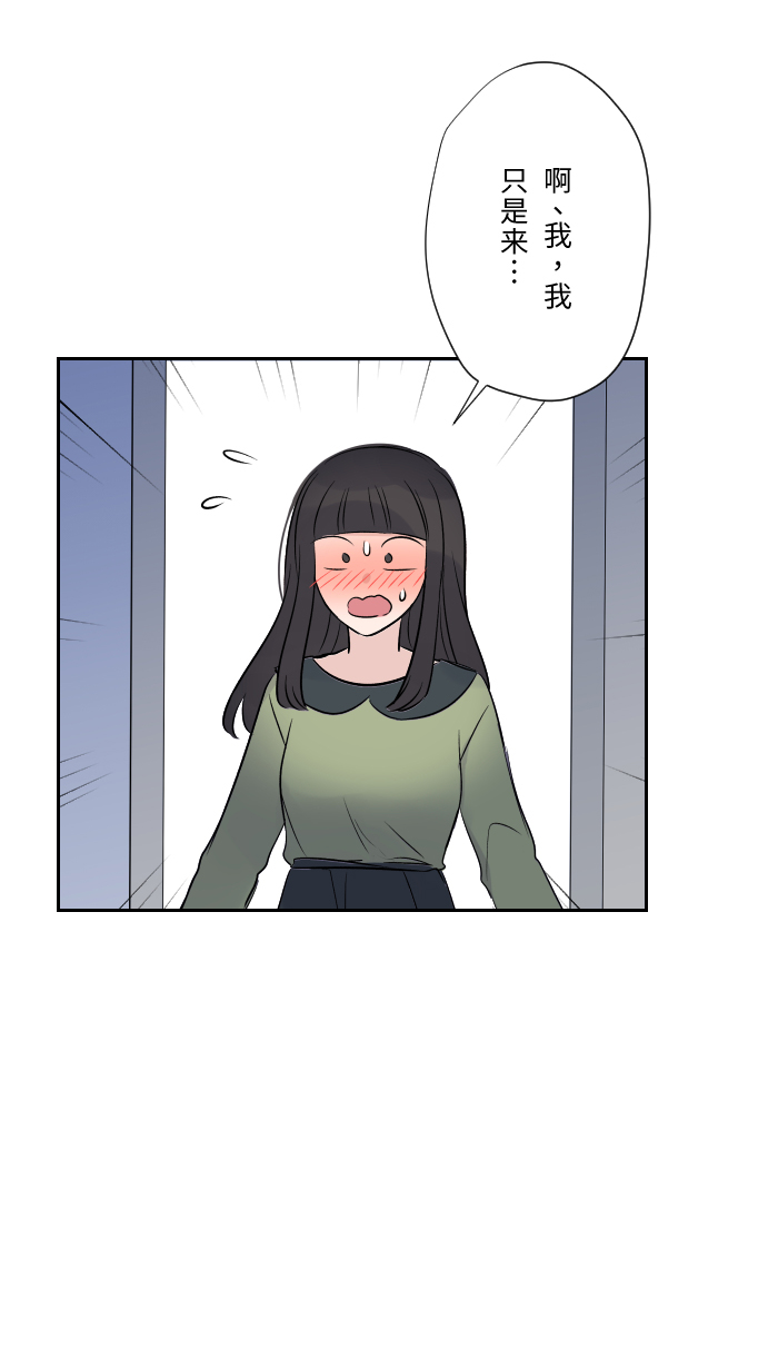 [第6话] 不实用57