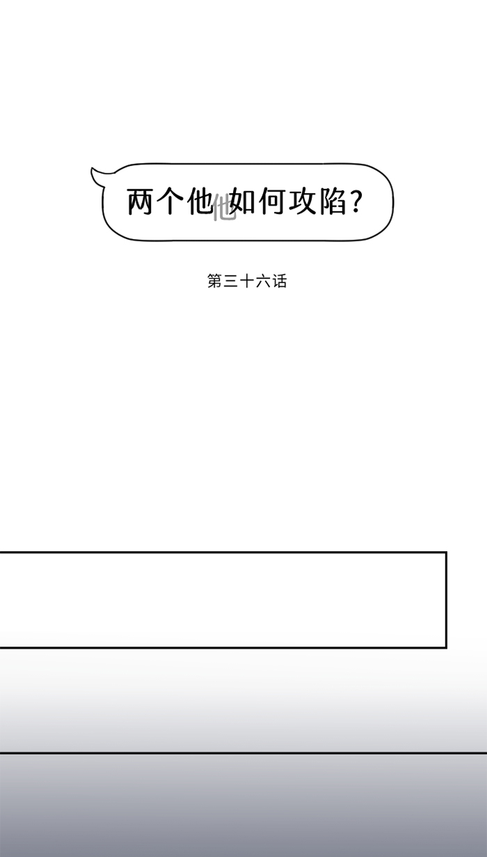 [第36话] 动摇14