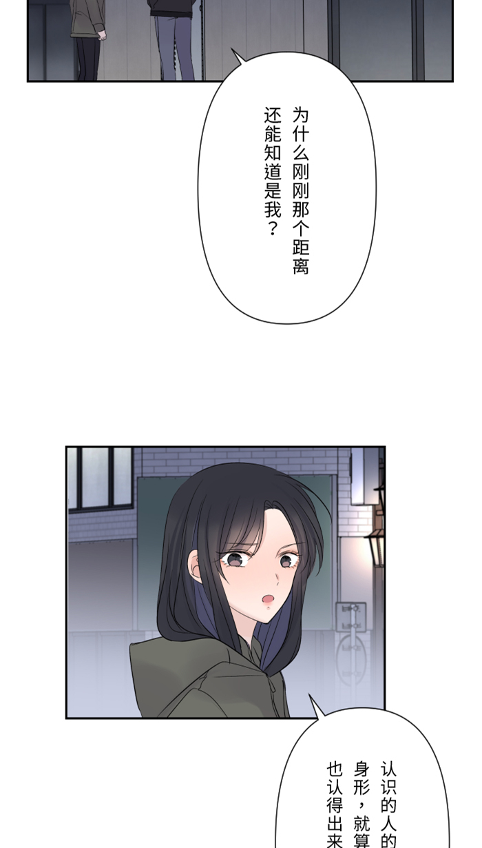 [第36话] 动摇45