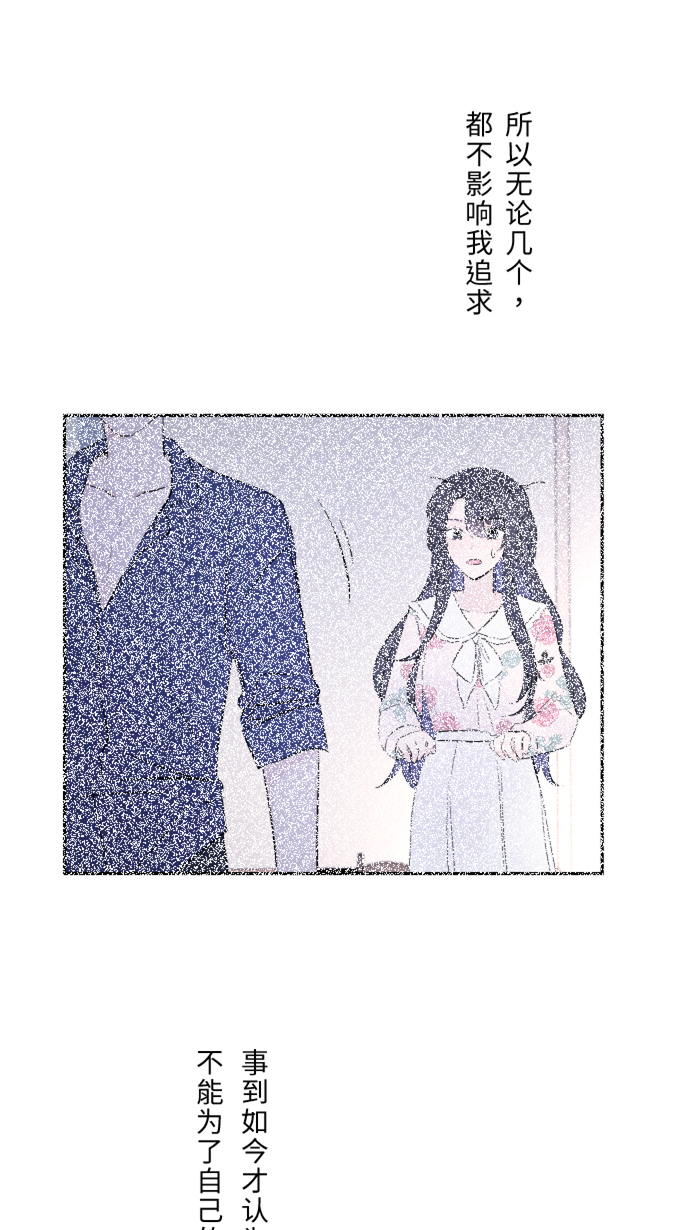 [第19话] 裂焦4