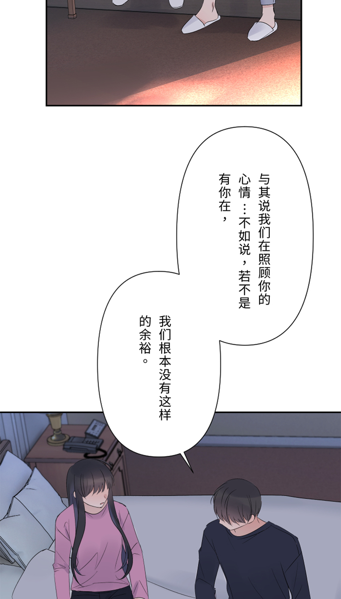 [第46话] 眼泪60