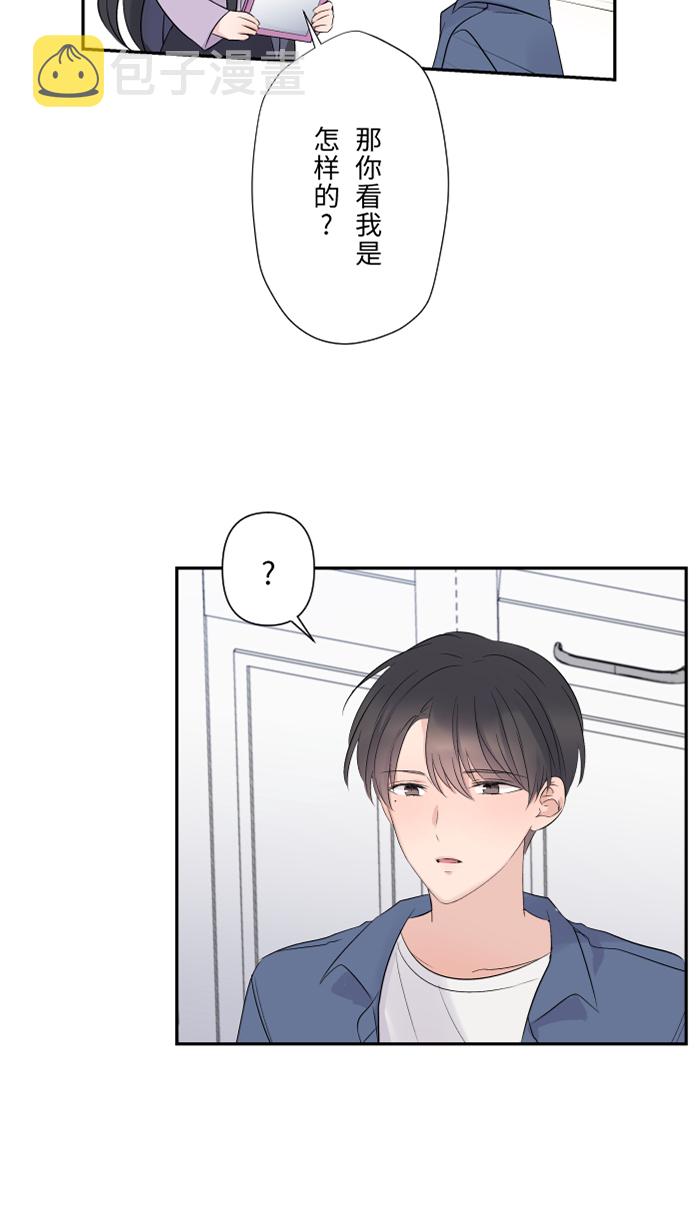 [第39话] 六岁小女孩25