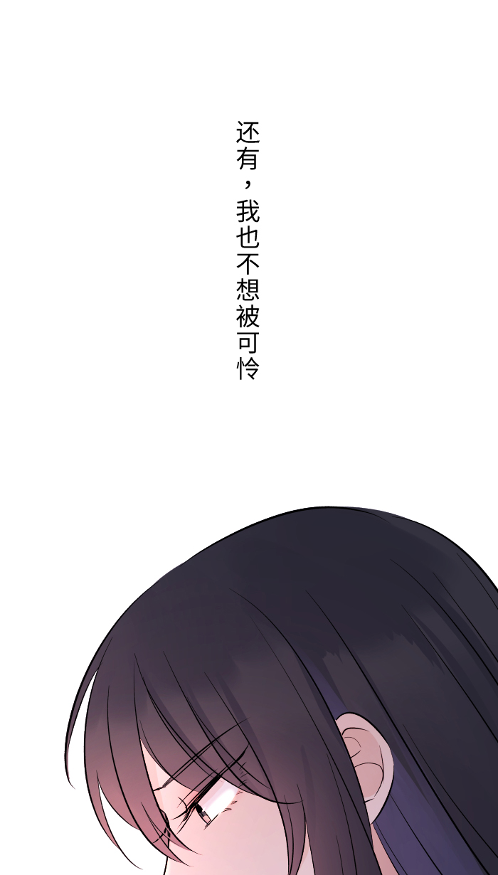[第10话] 没有眼泪14