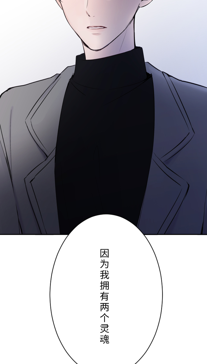 [第1话] 秘密76
