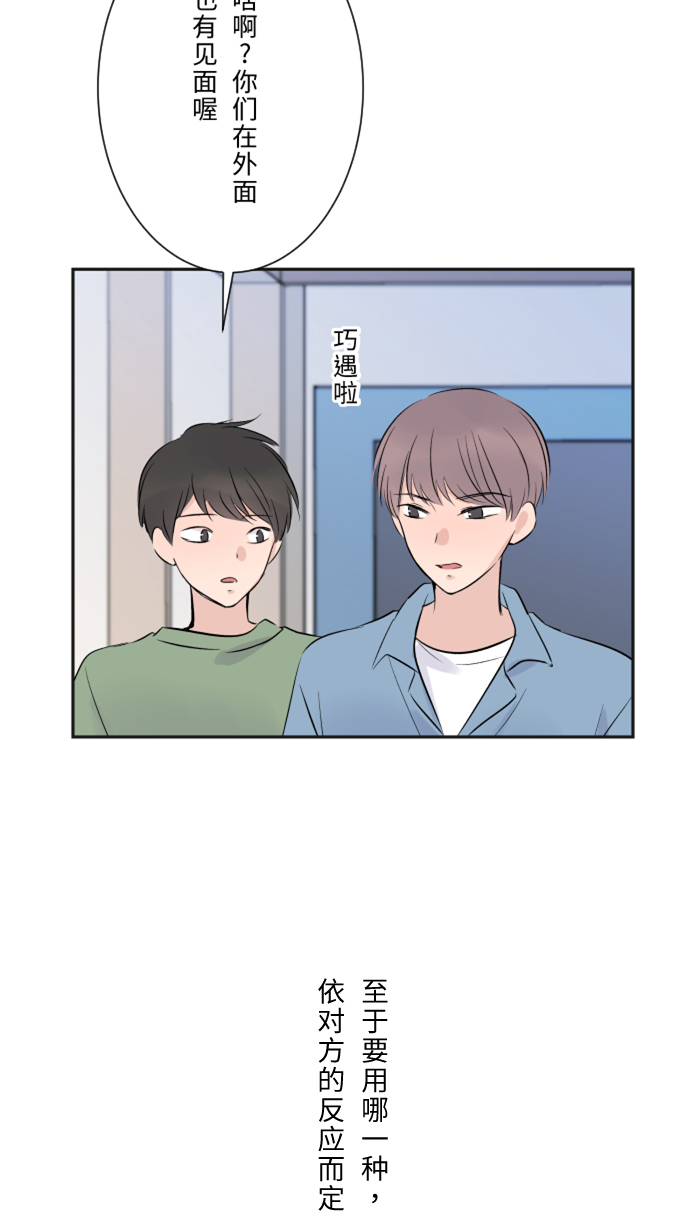 [第17话] 跟踪狂64