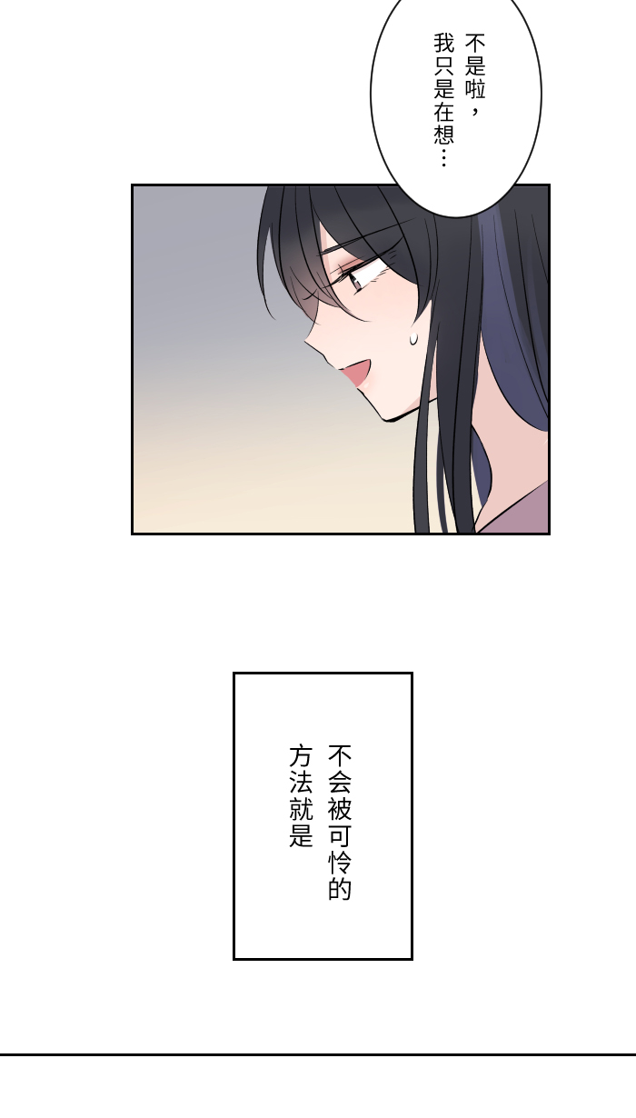 [第10话] 没有眼泪41
