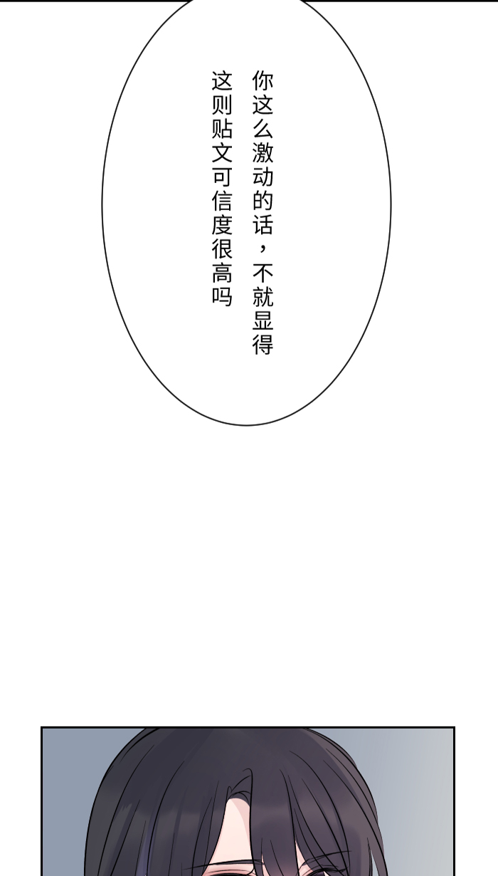 [第5话] 犯错60