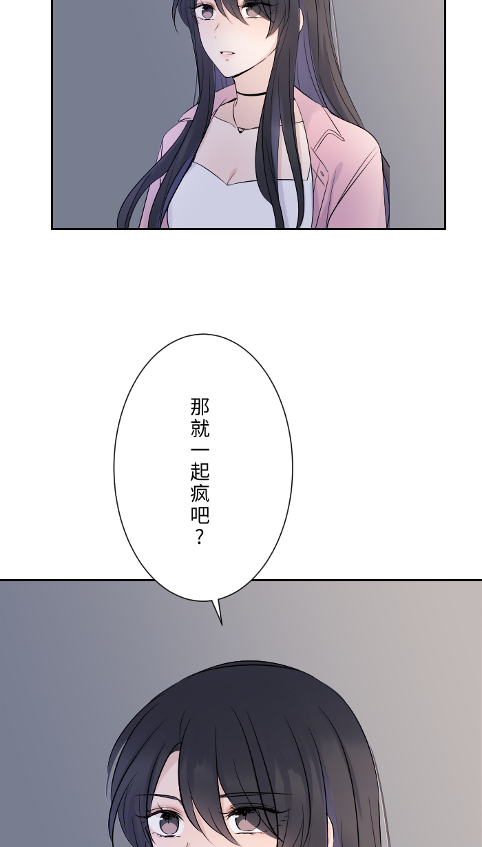 [第2话] 我67