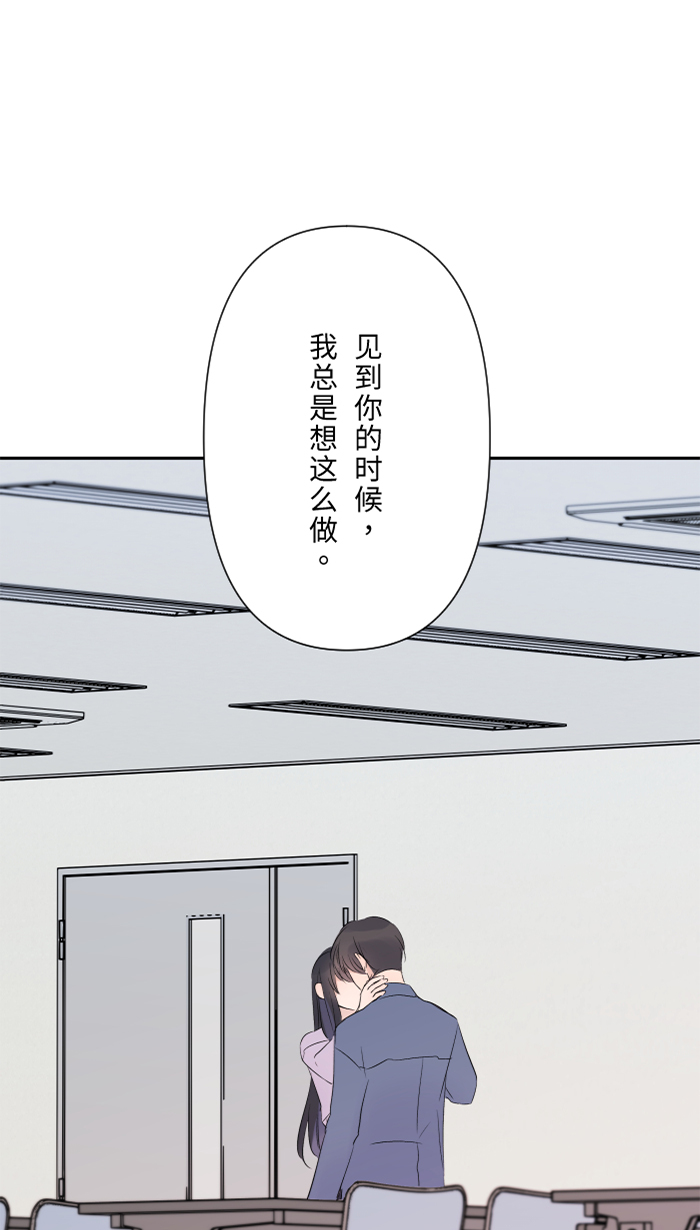 [第38话] 她?68
