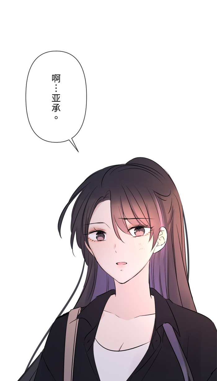 [第21话] 连锁反应68