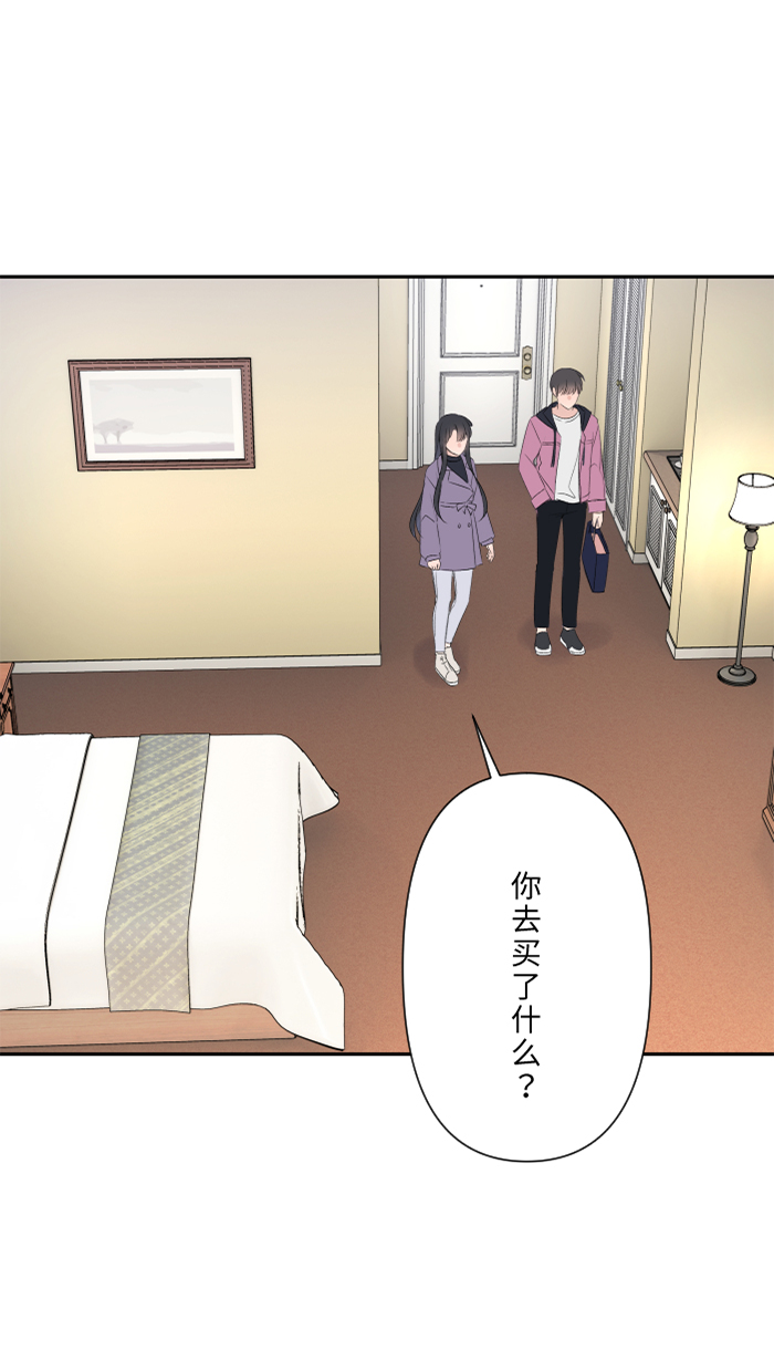 [第44话] 旅馆43