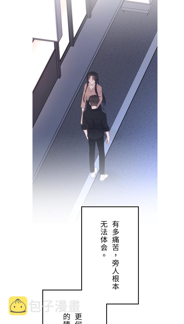 [第31话] 澄清19