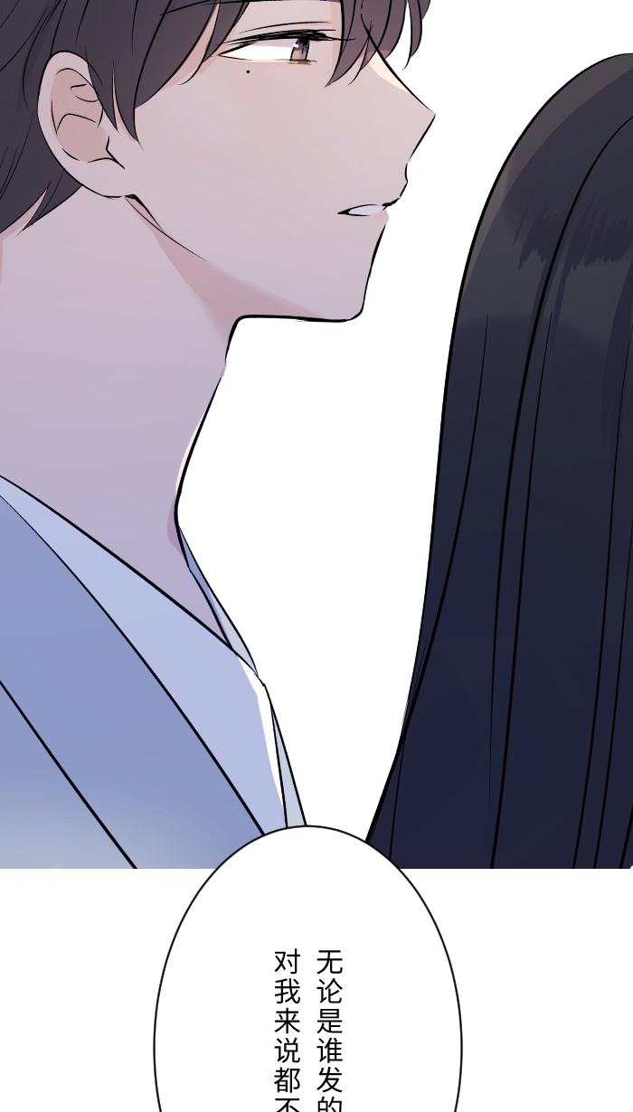 [第6话] 不实用71
