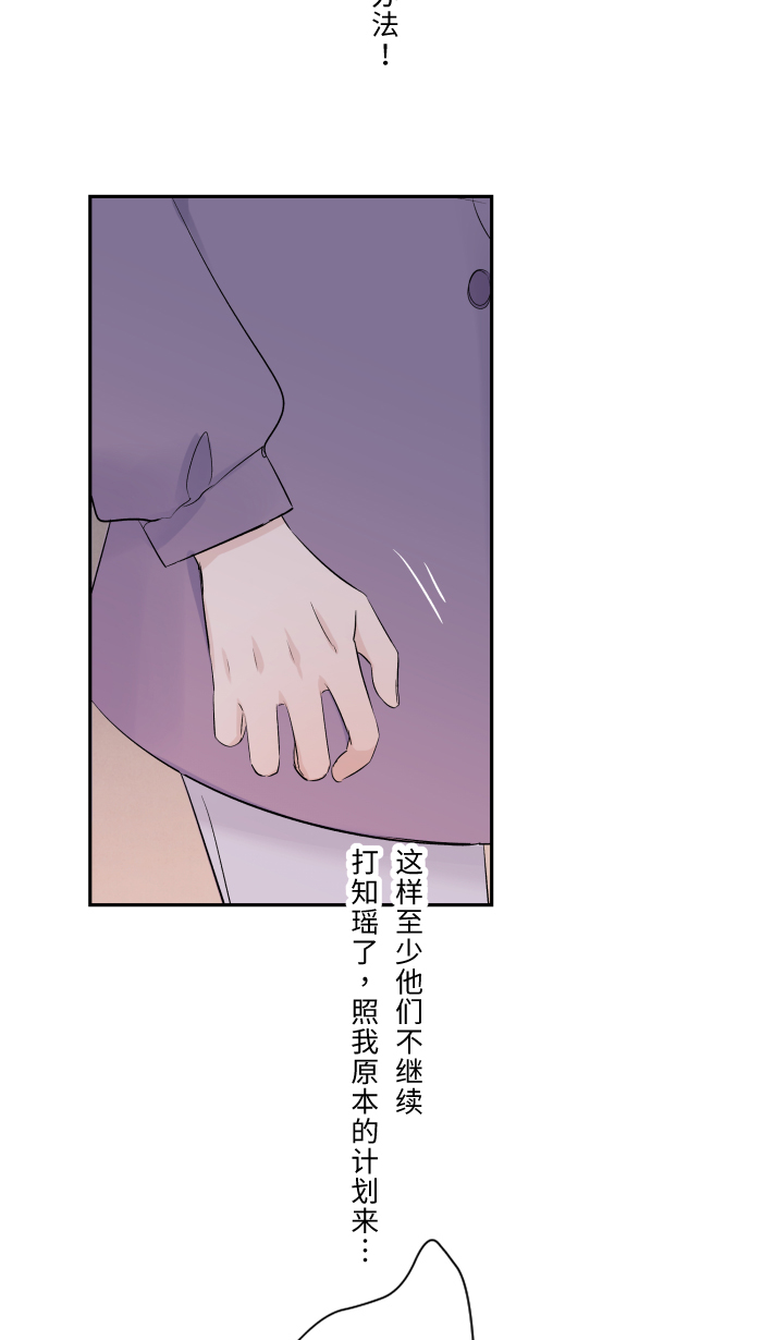 [第43话] 绑架(2)55