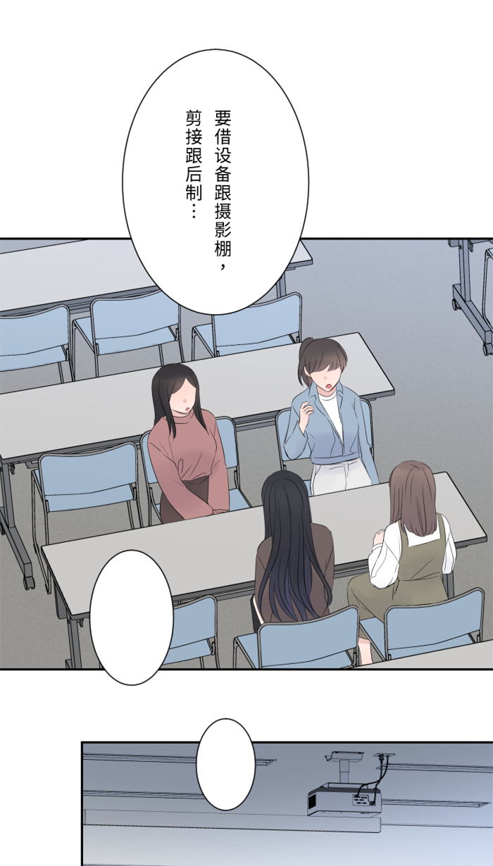 [第16话] 犹豫45