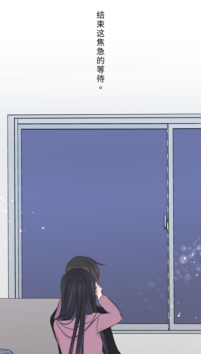 [第35话] 相同46