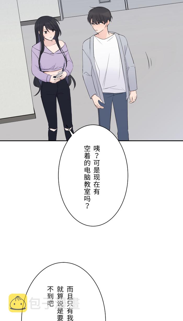 [第7话] 八卦13