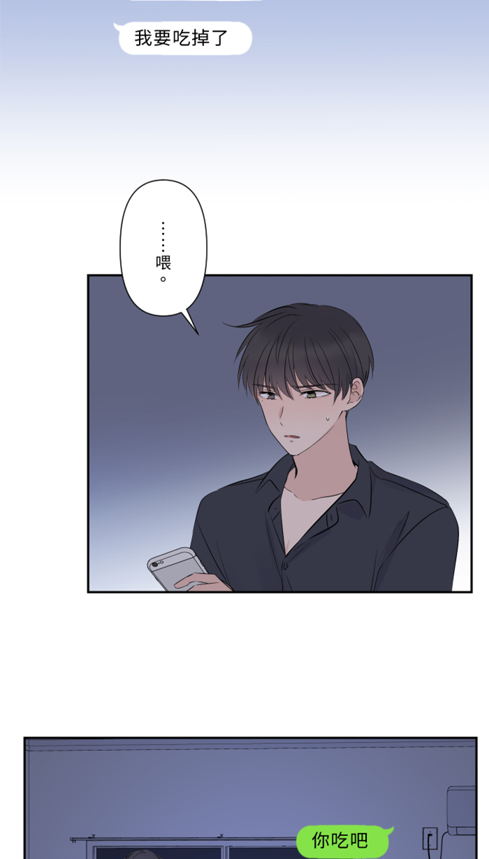 [第27话] 这才是开始26