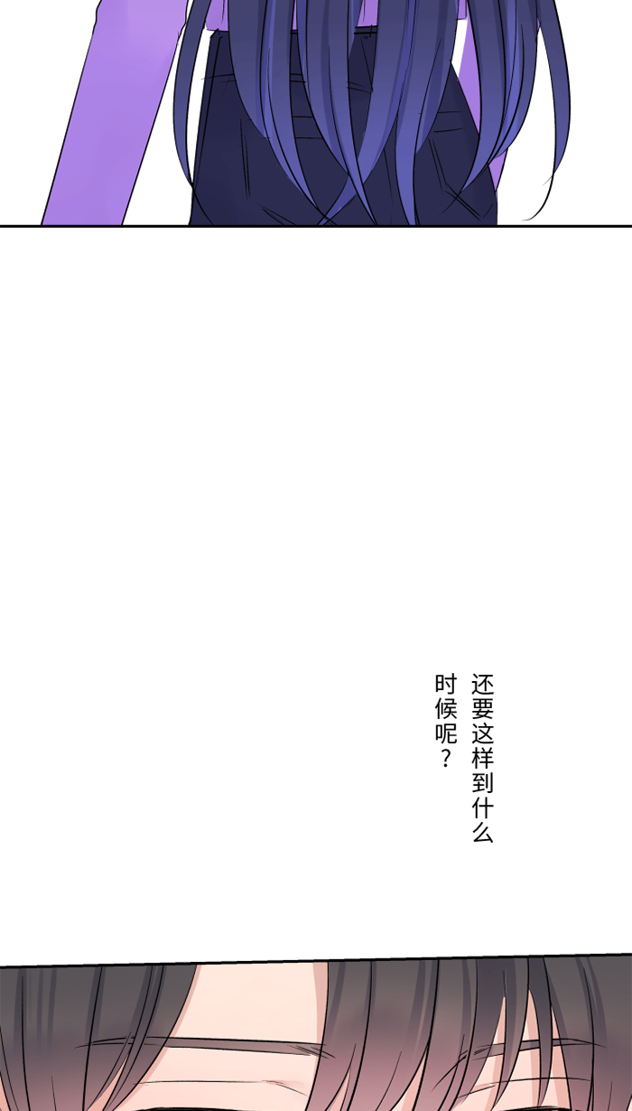 [第35话] 相同44