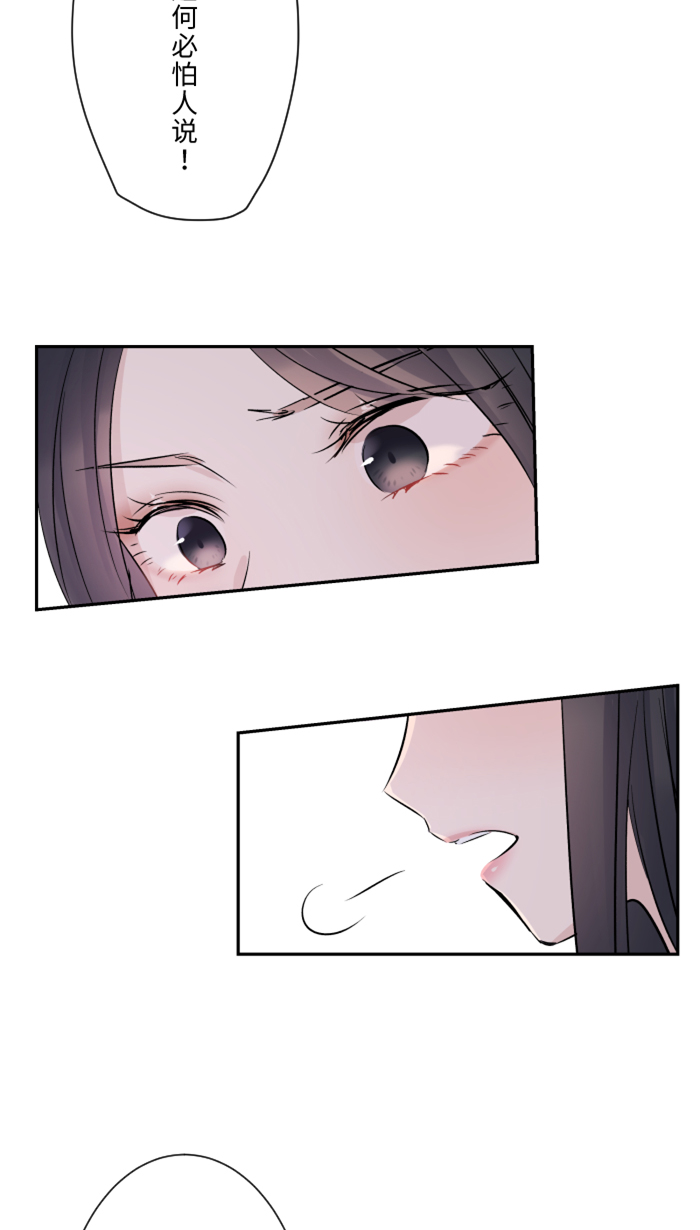 [第17话] 跟踪狂8
