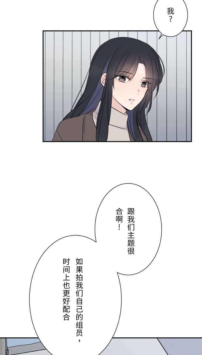 [第16话] 犹豫38