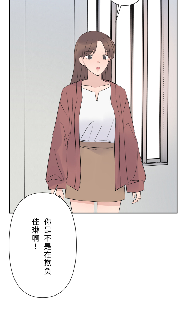 [第27话] 这才是开始61