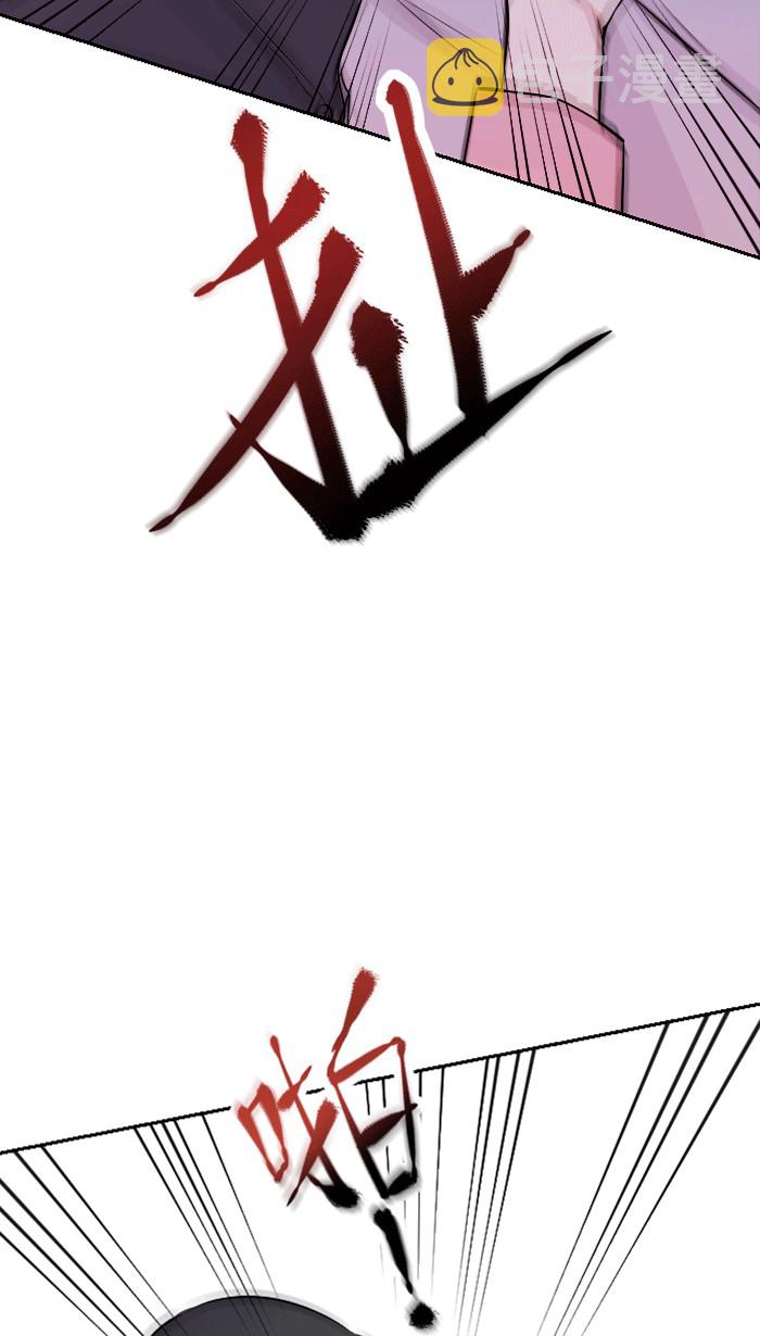 [第1话] 秘密29