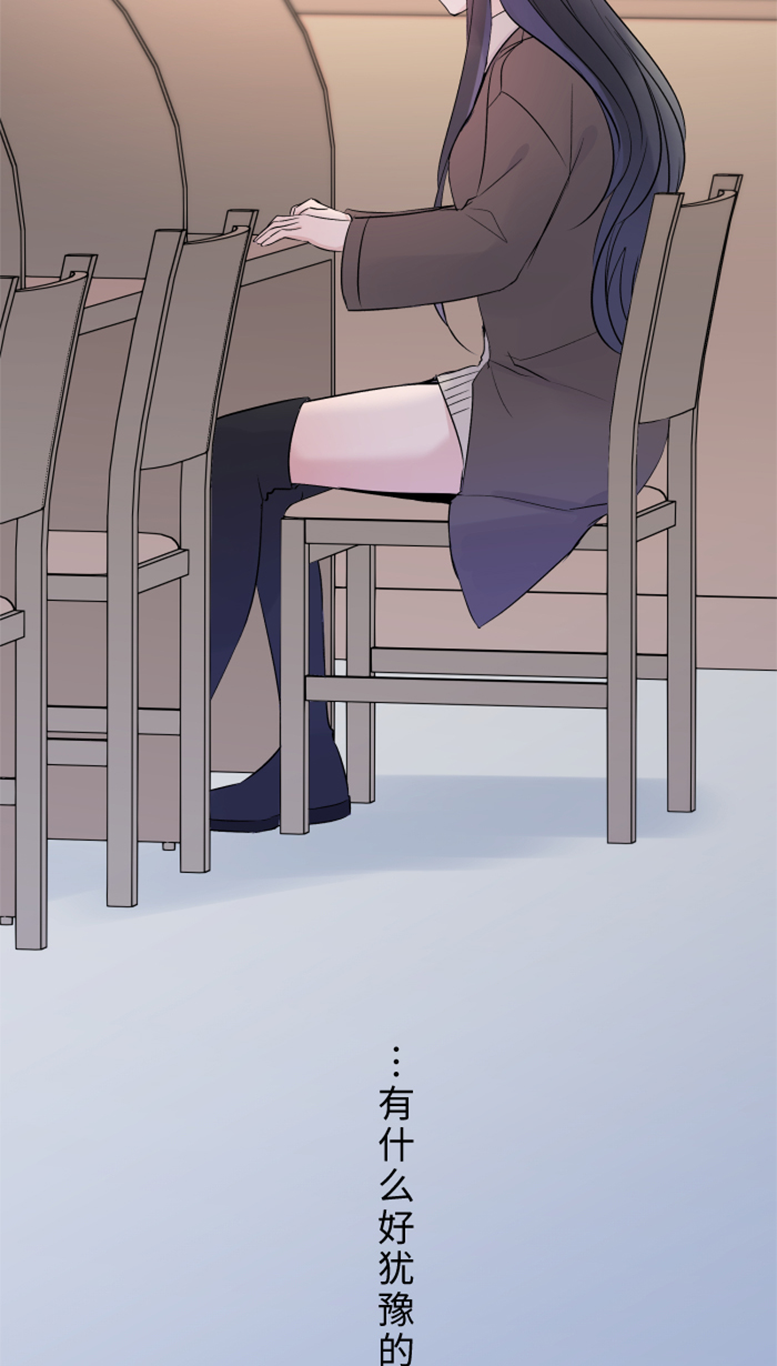 [第19话] 裂焦1
