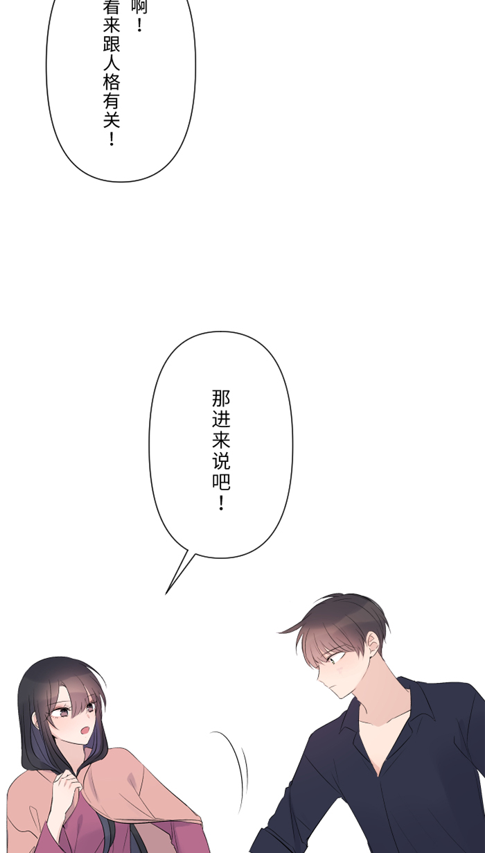 [第48话] 打火机44